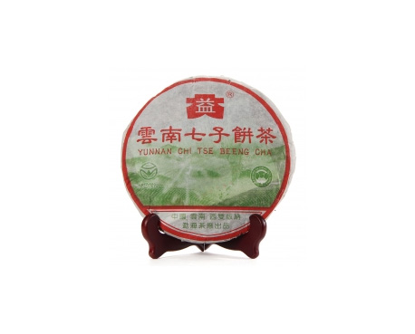 涵江普洱茶大益回收大益茶2004年彩大益500克 件/提/片